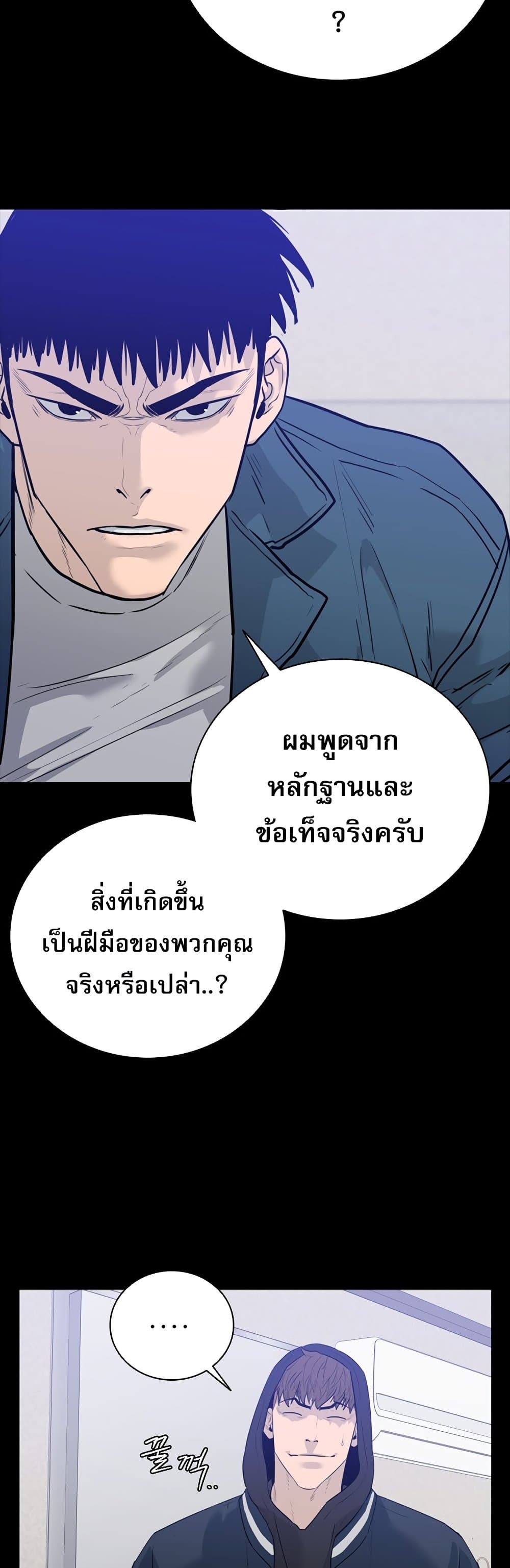 VS page 46