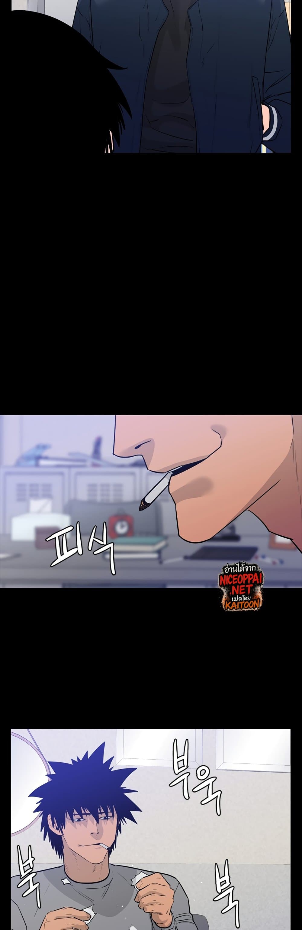 VS page 47