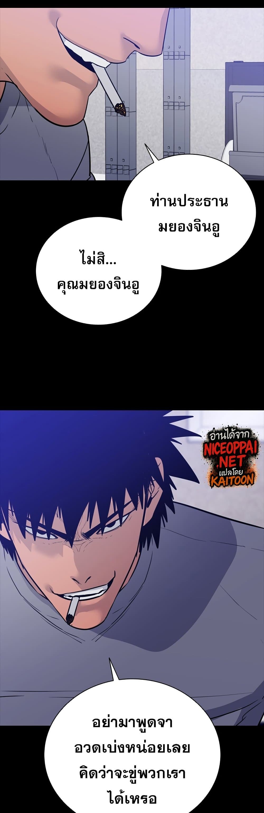 VS page 50