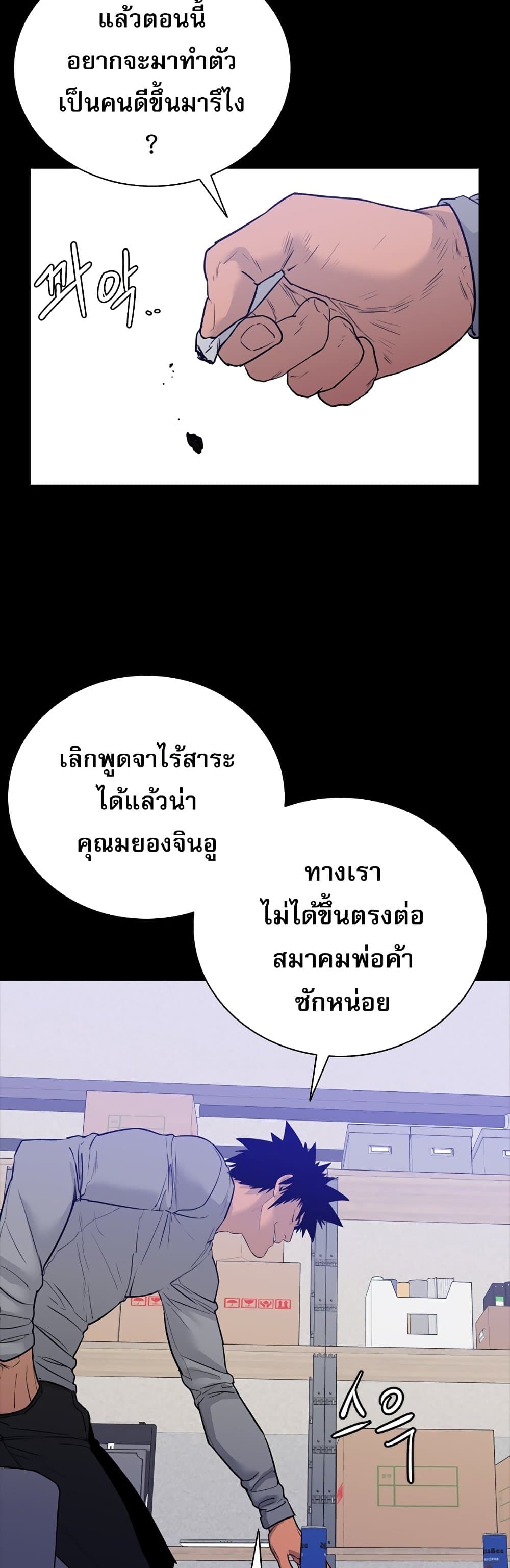VS page 52