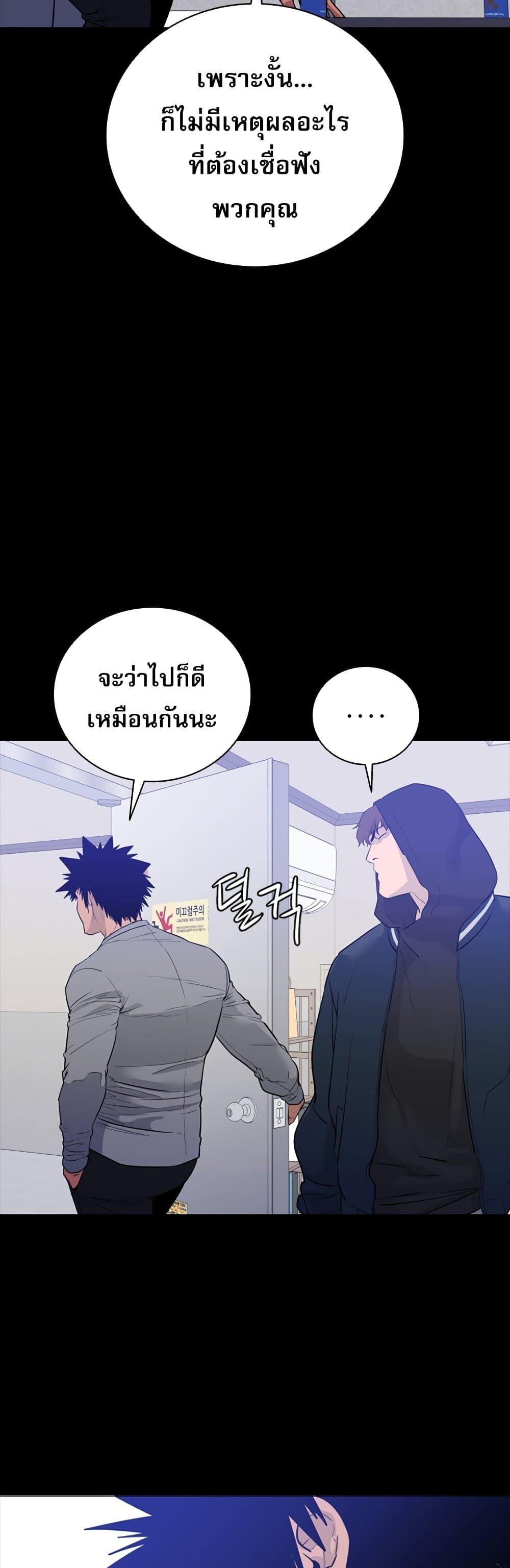 VS page 53