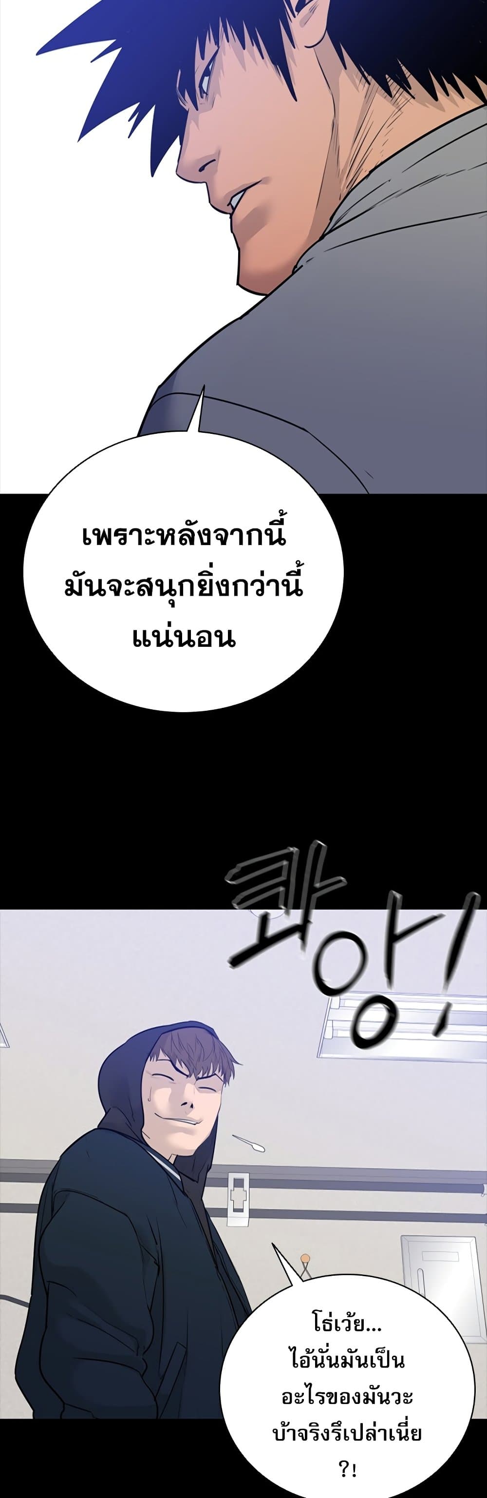 VS page 54