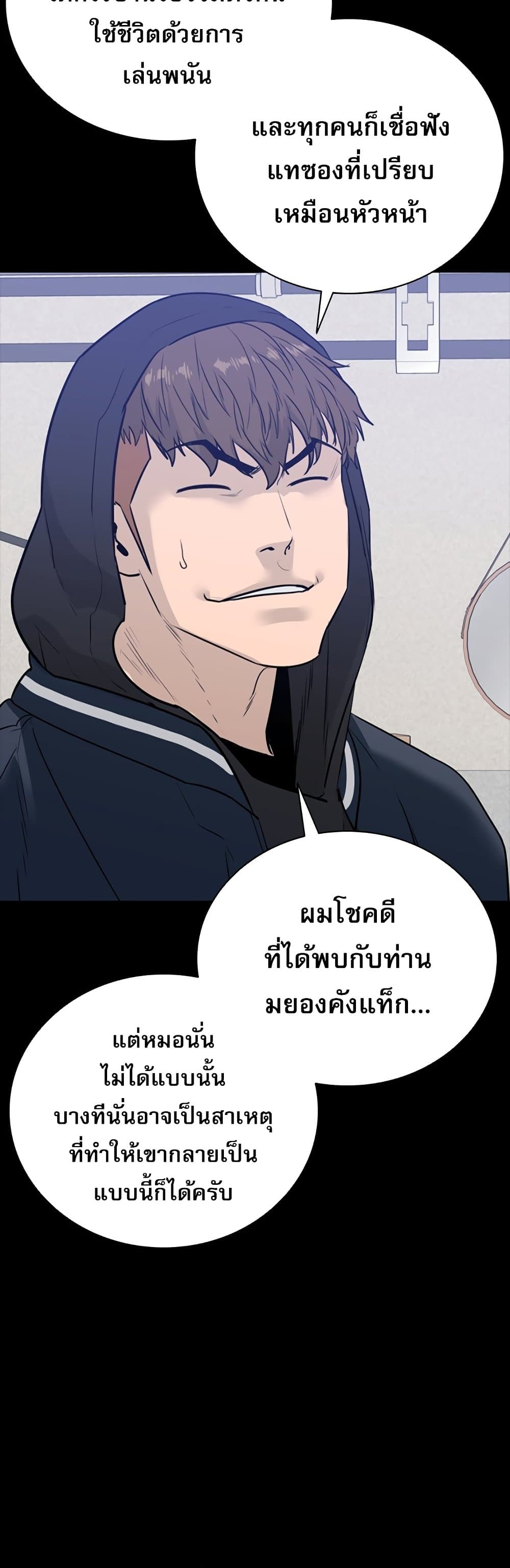 VS page 56
