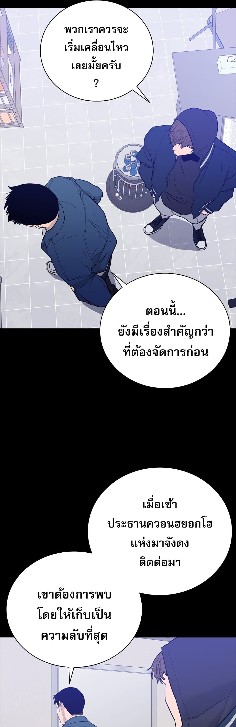VS page 57