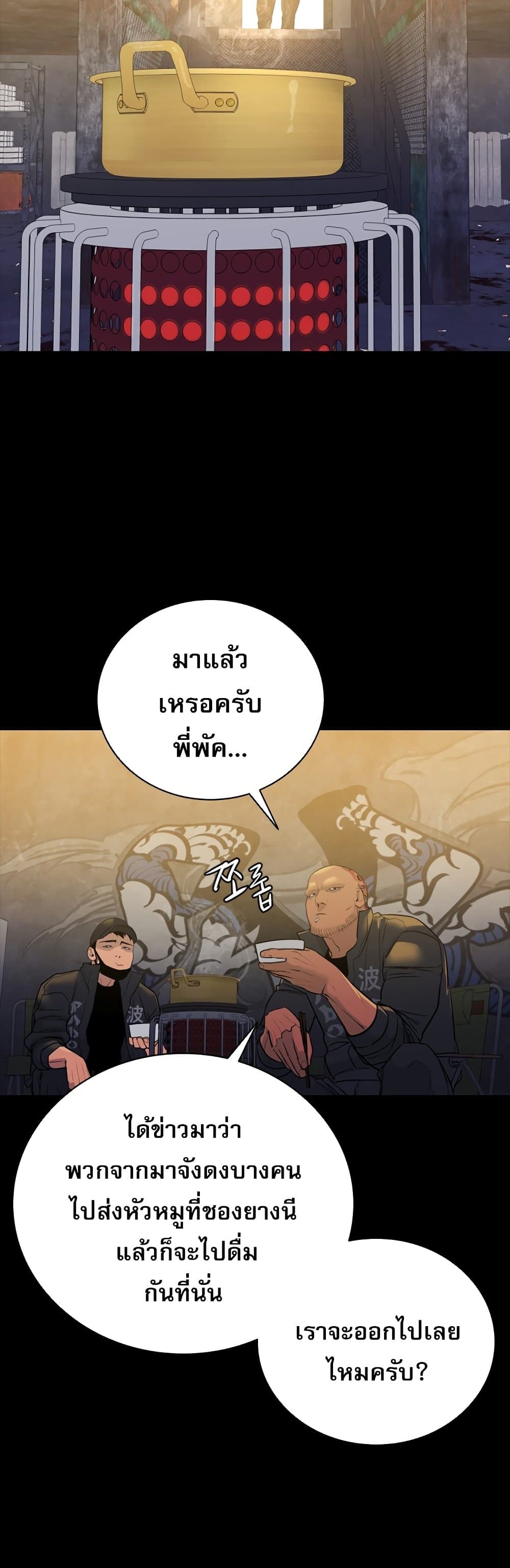 VS page 61