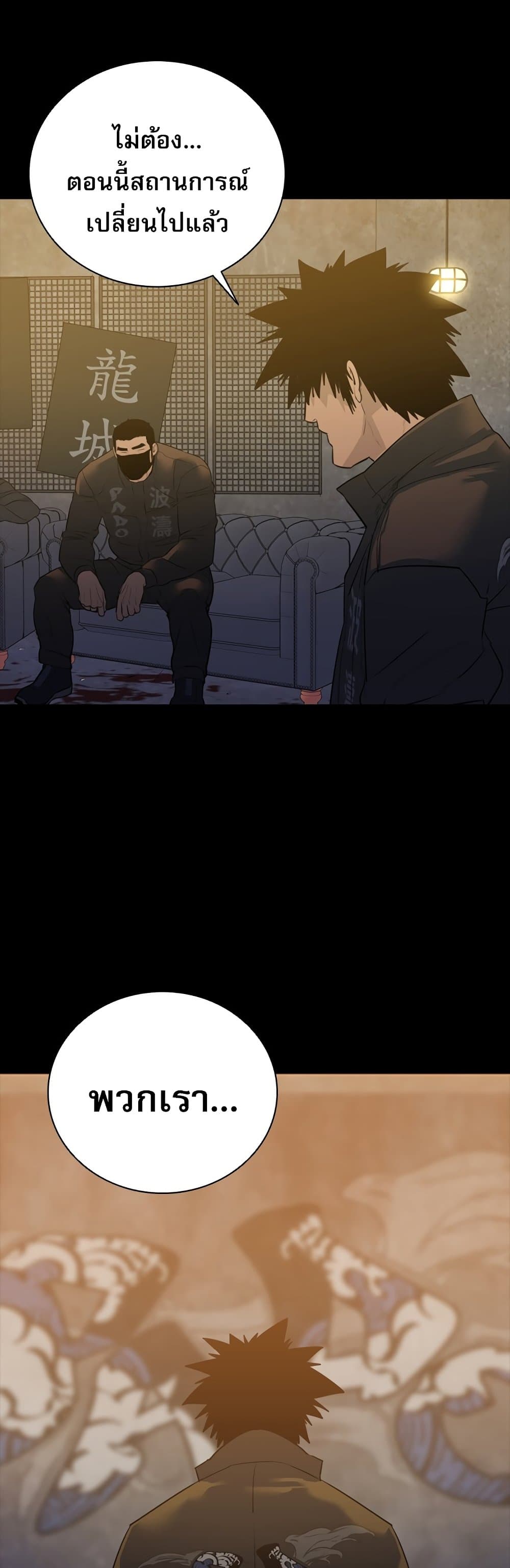 VS page 62