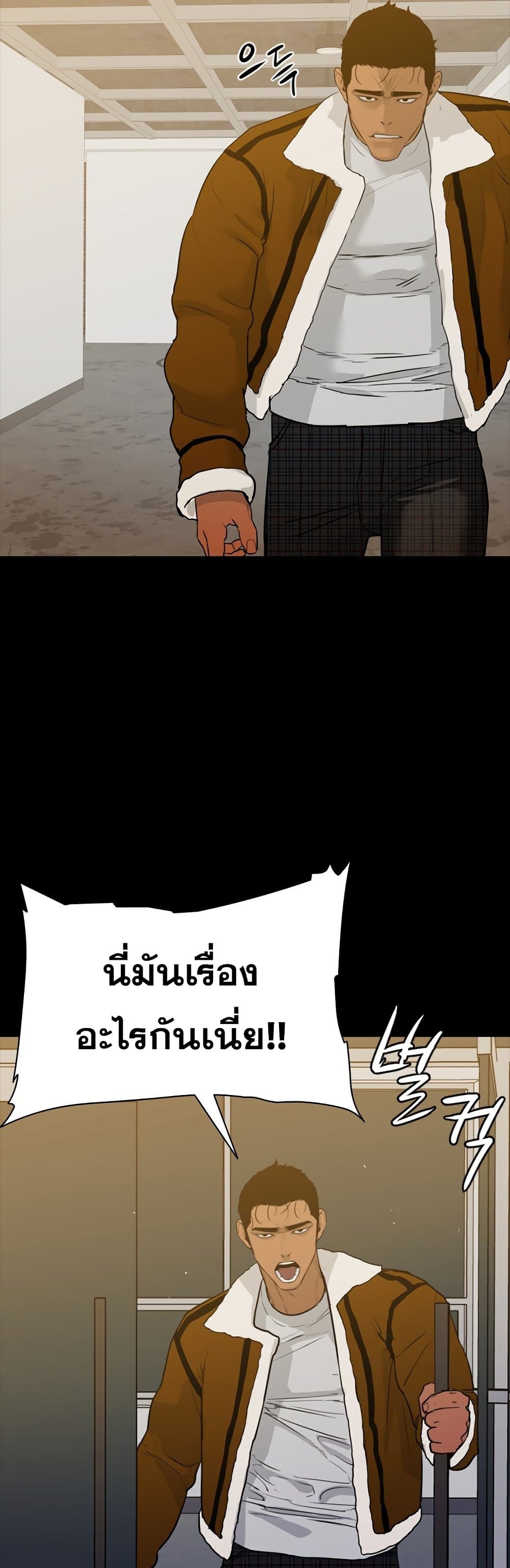 VS page 66