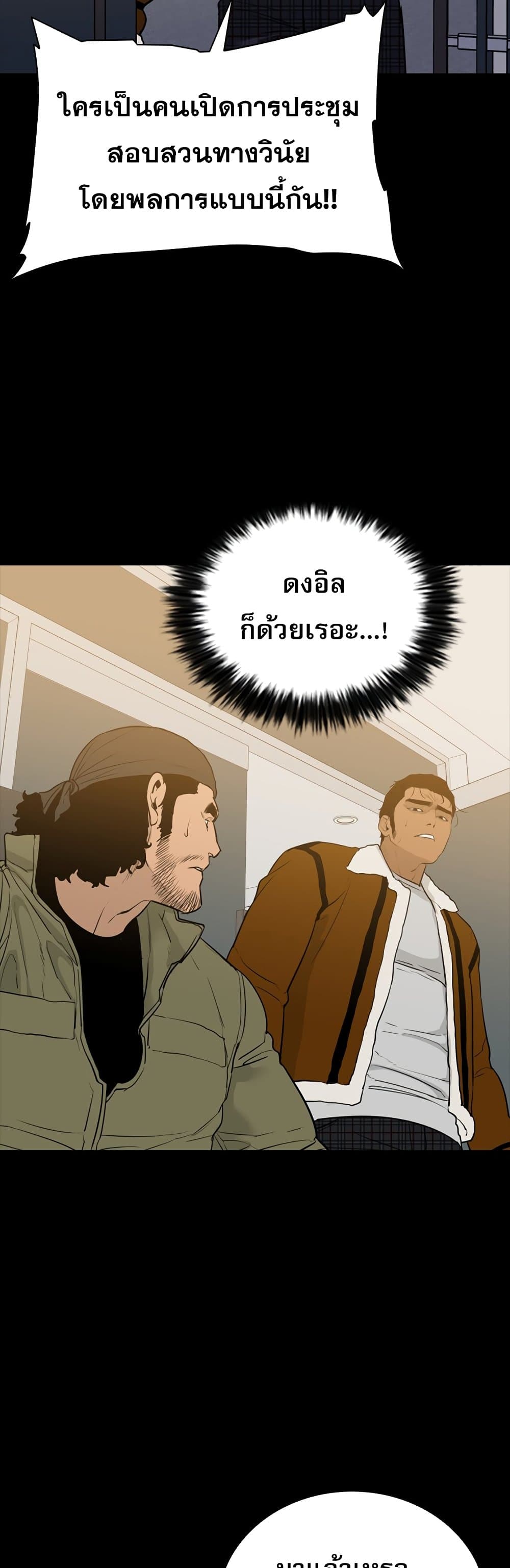 VS page 67