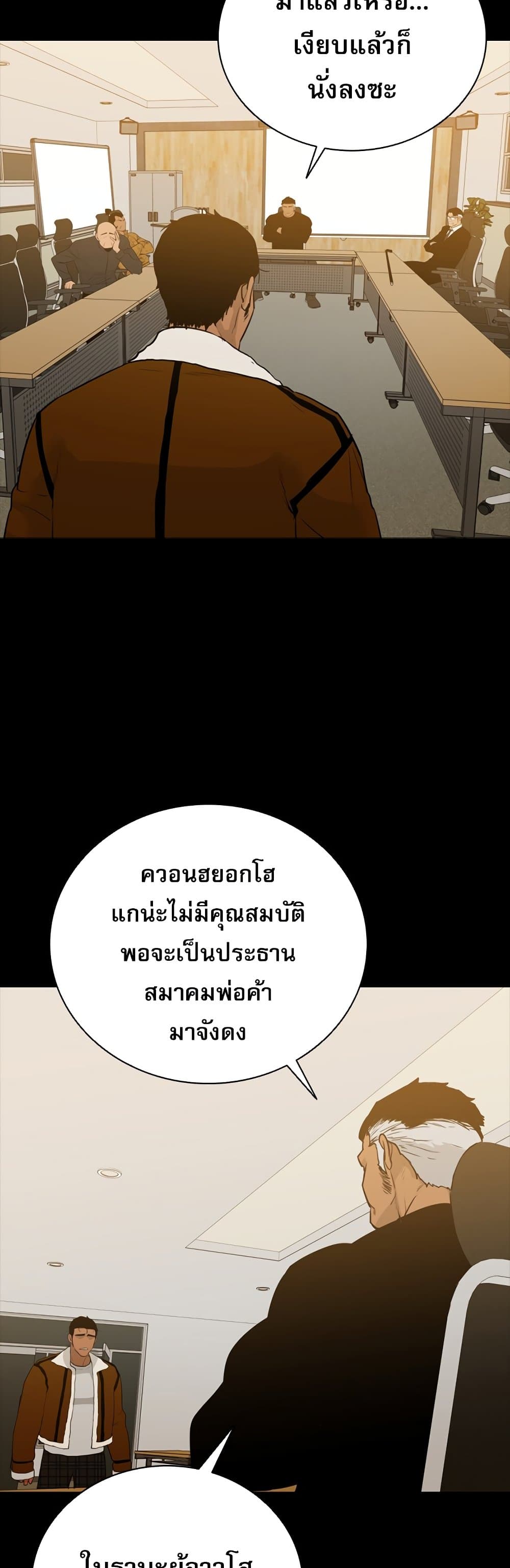 VS page 68
