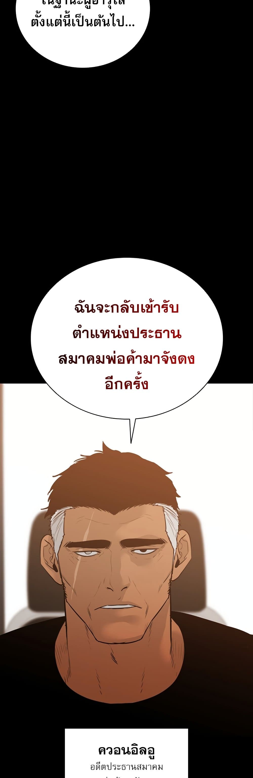 VS page 69