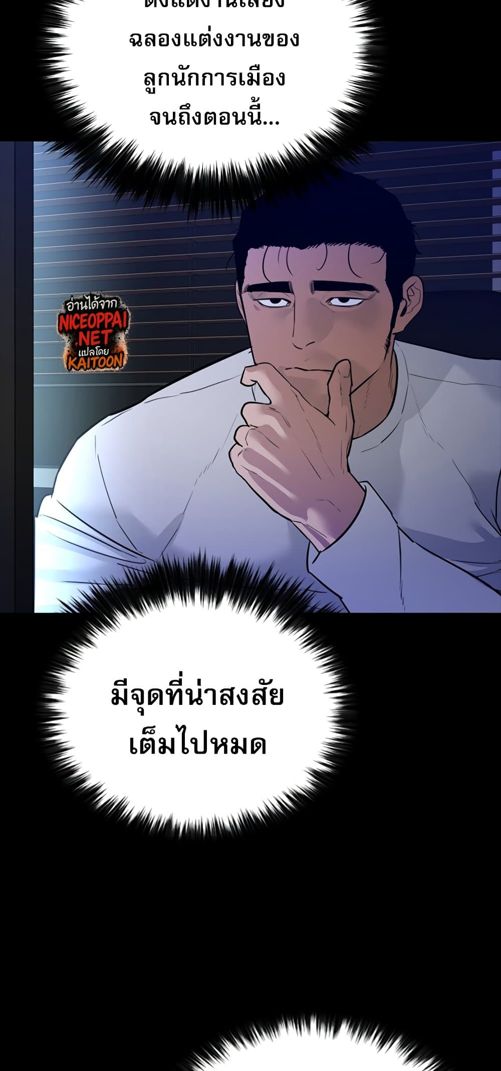 VS page 4