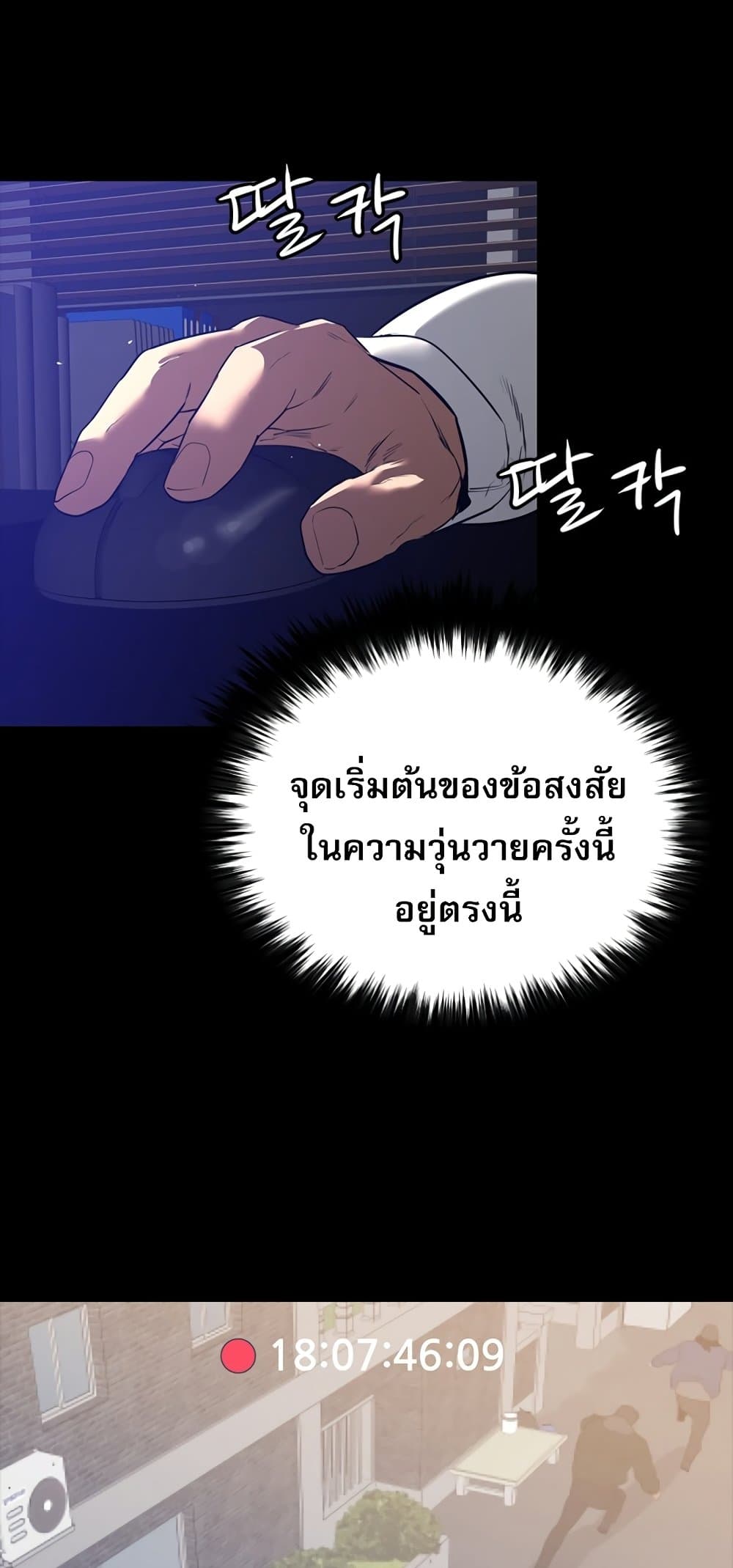 VS page 6