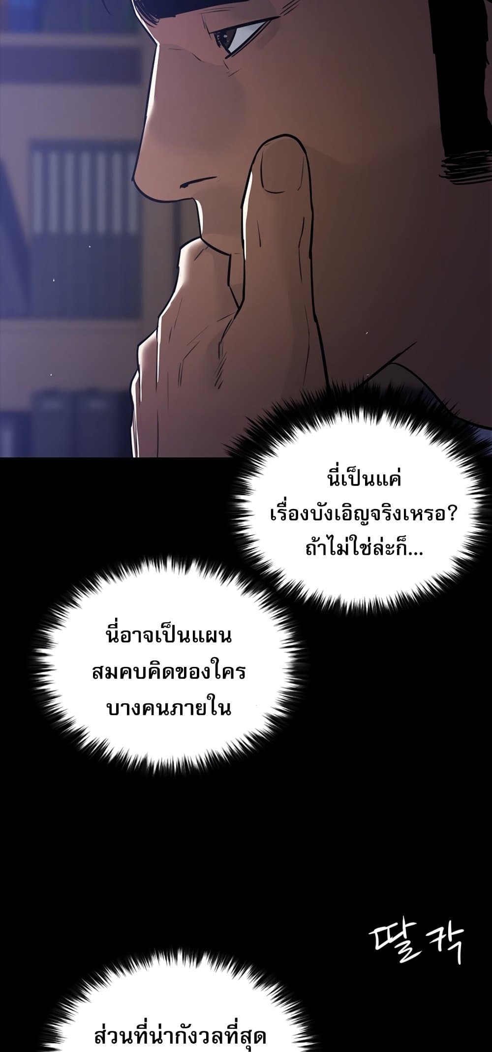 VS page 9