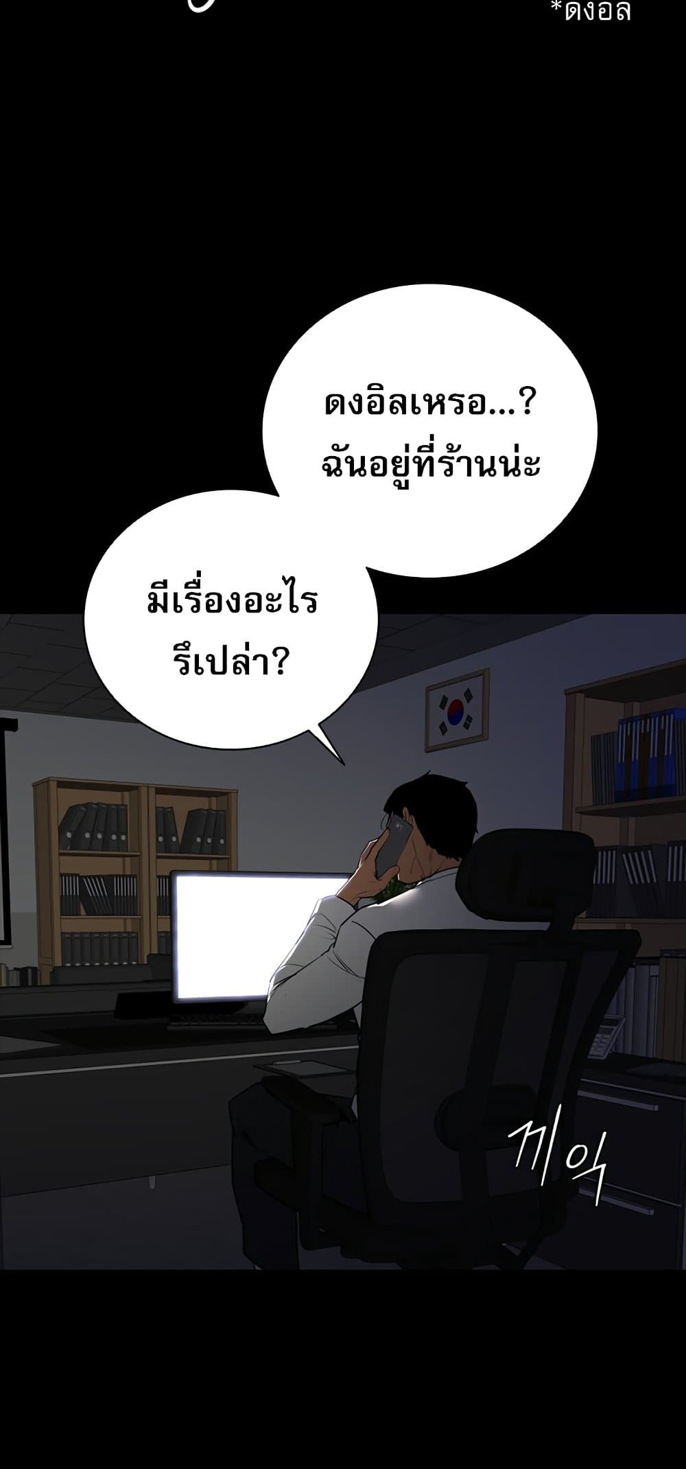 VS page 12