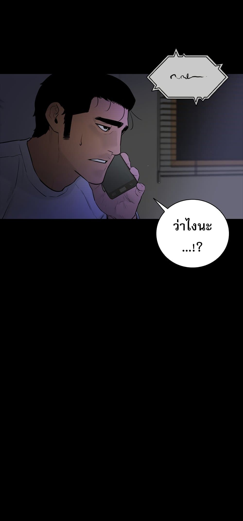 VS page 13