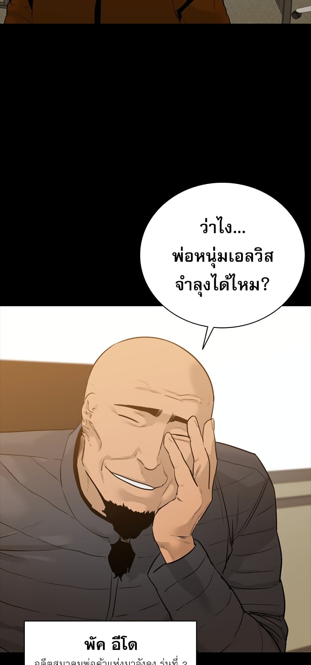 VS page 16