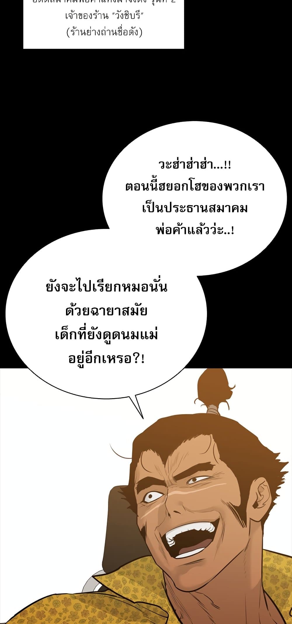 VS page 17
