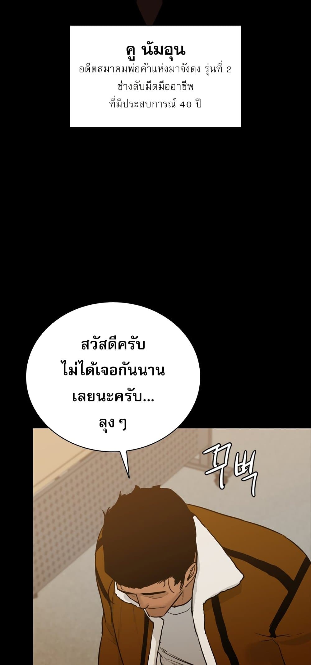 VS page 19