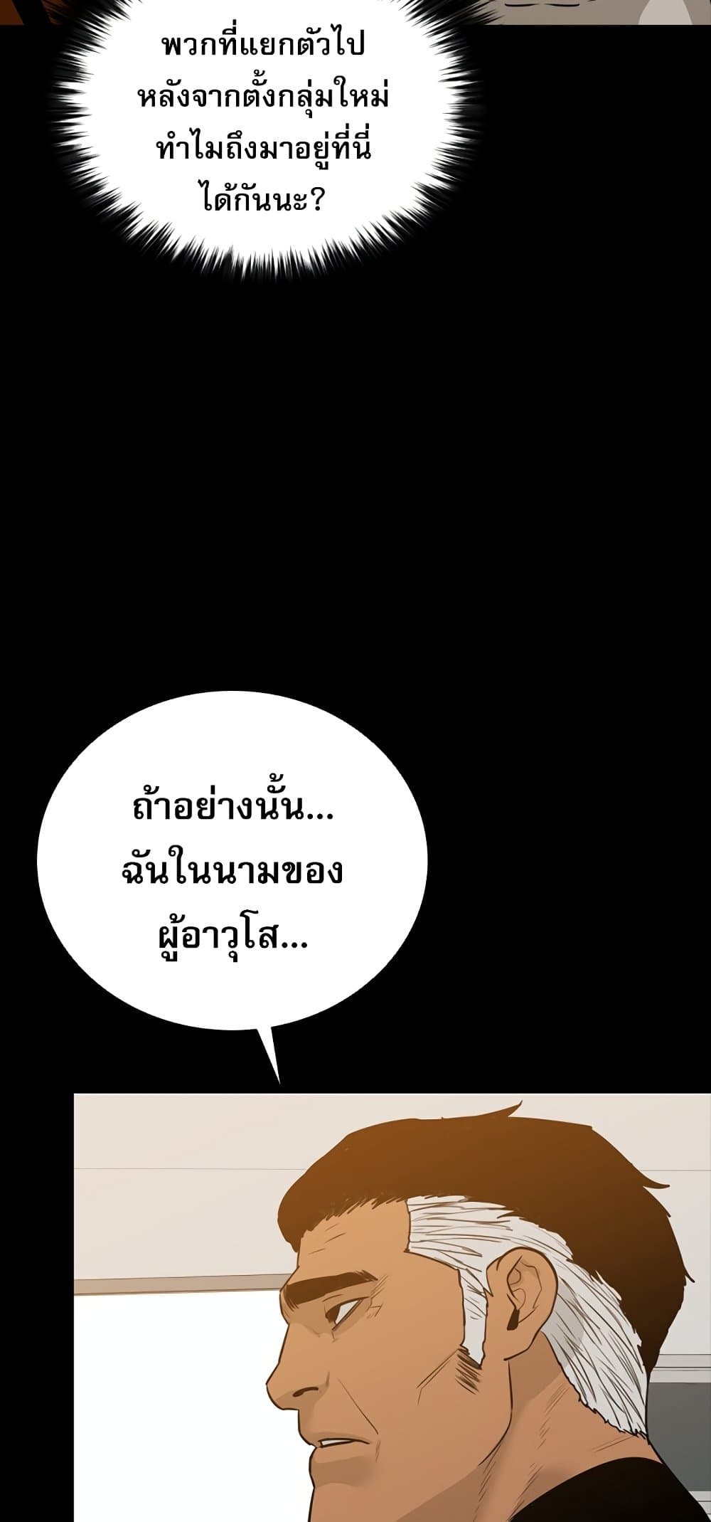 VS page 21