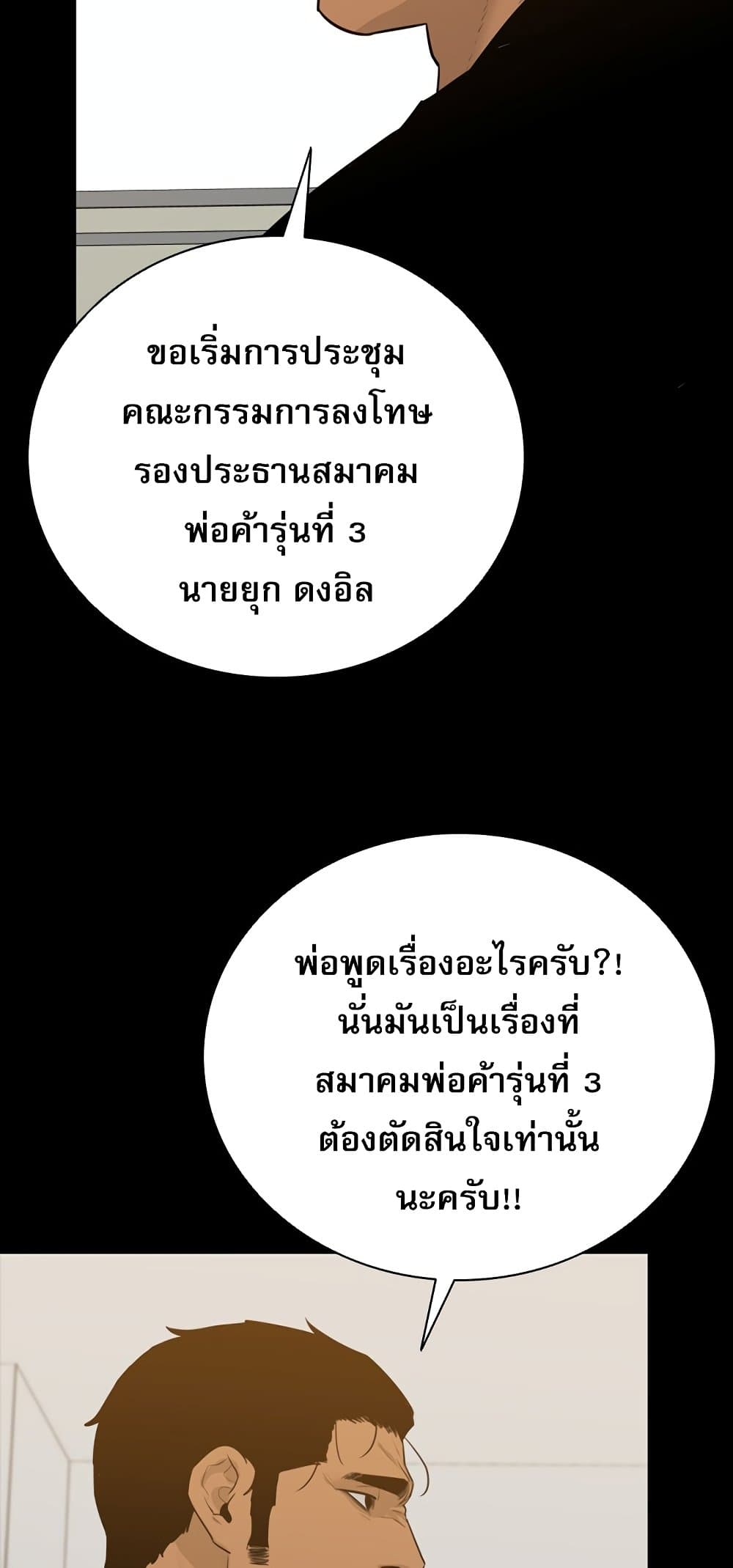 VS page 22