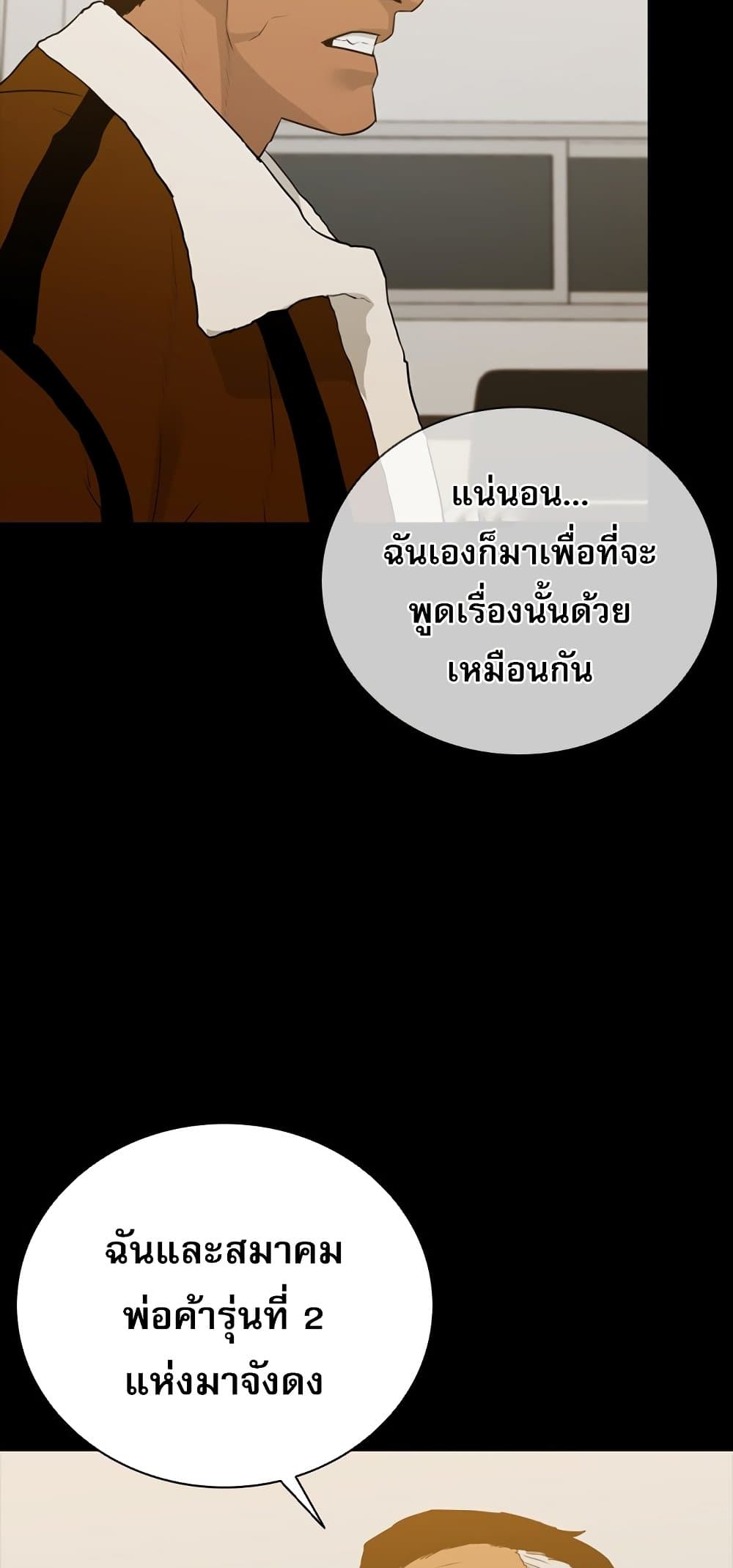 VS page 23
