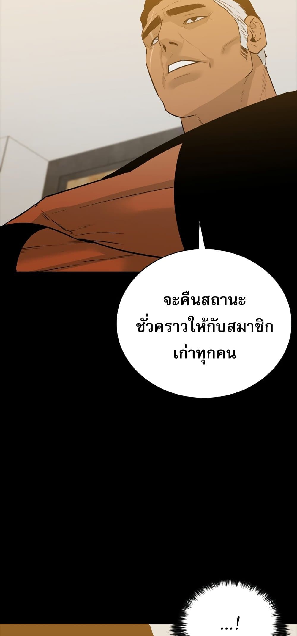 VS page 24