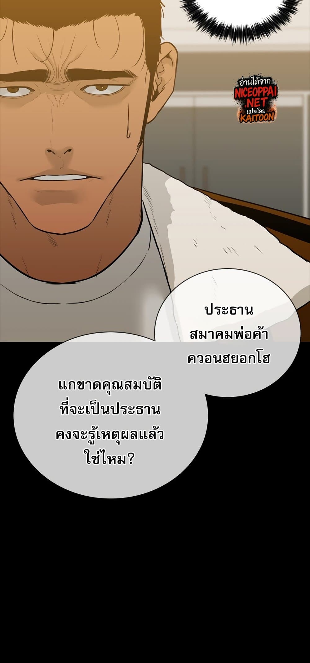 VS page 25