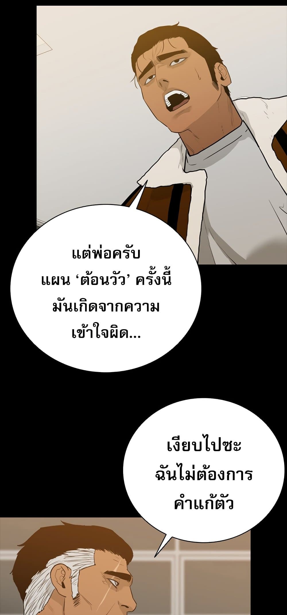 VS page 26
