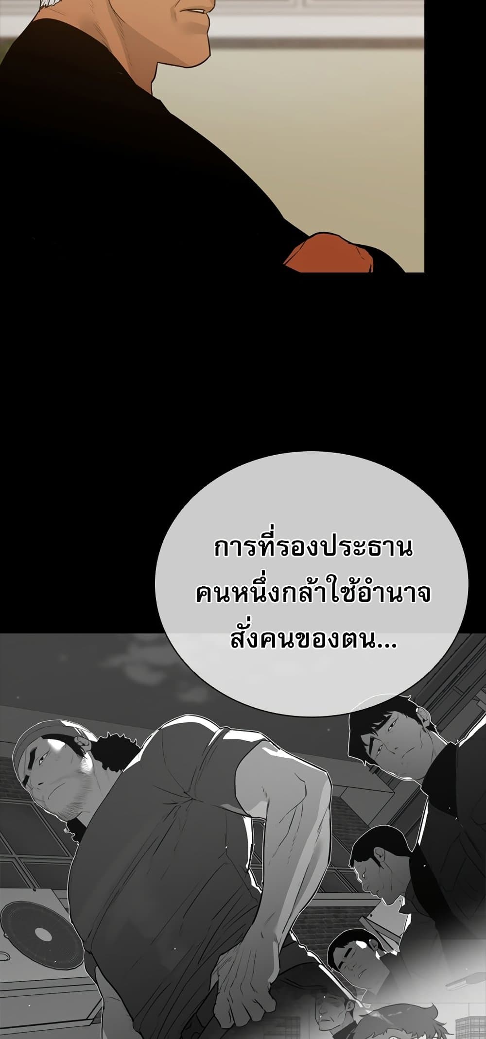 VS page 27