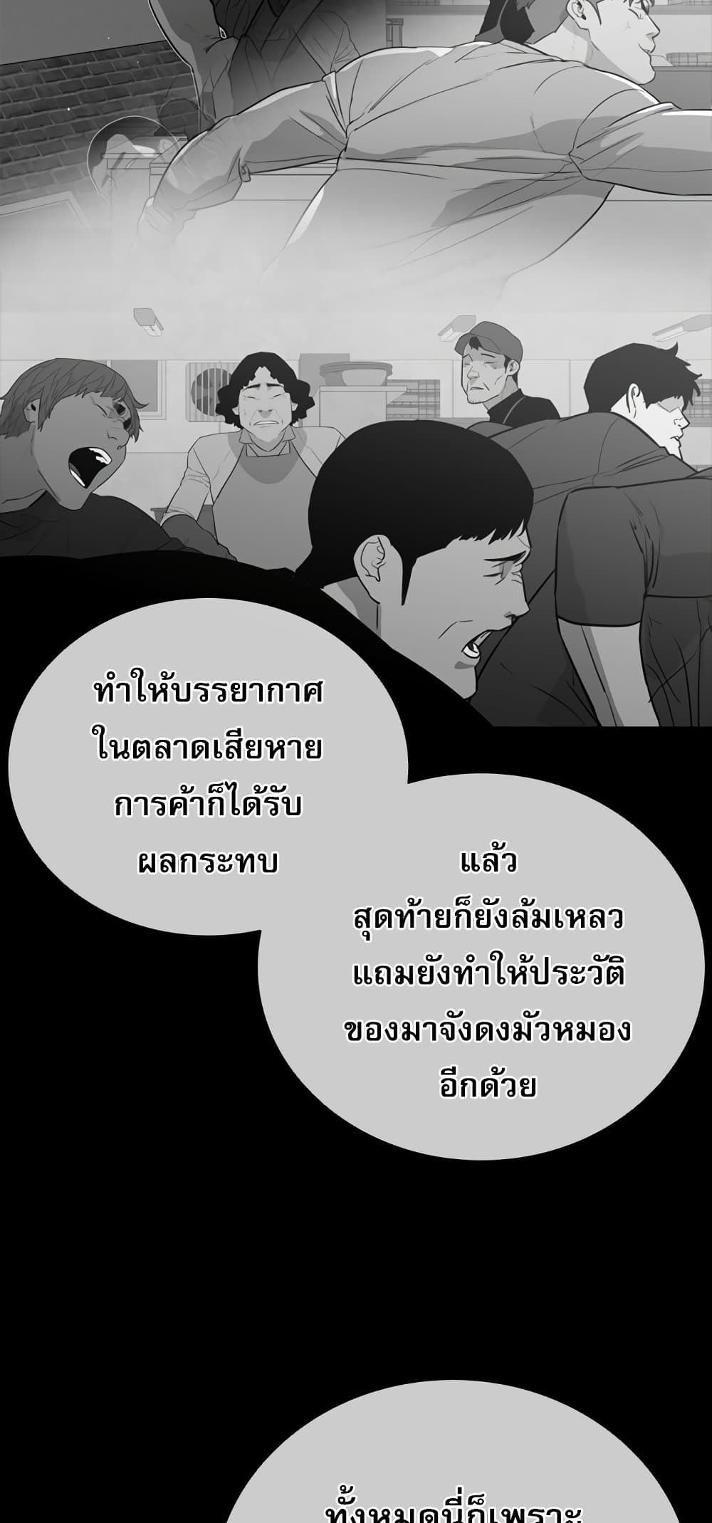 VS page 28