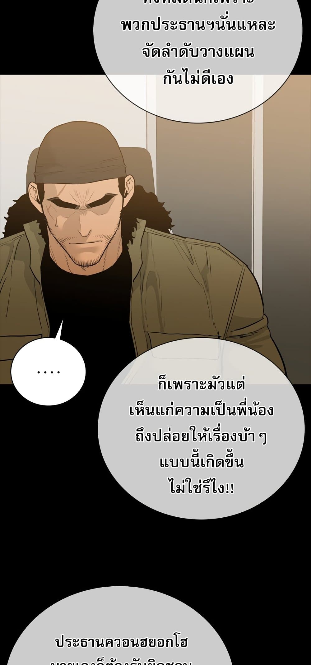 VS page 29