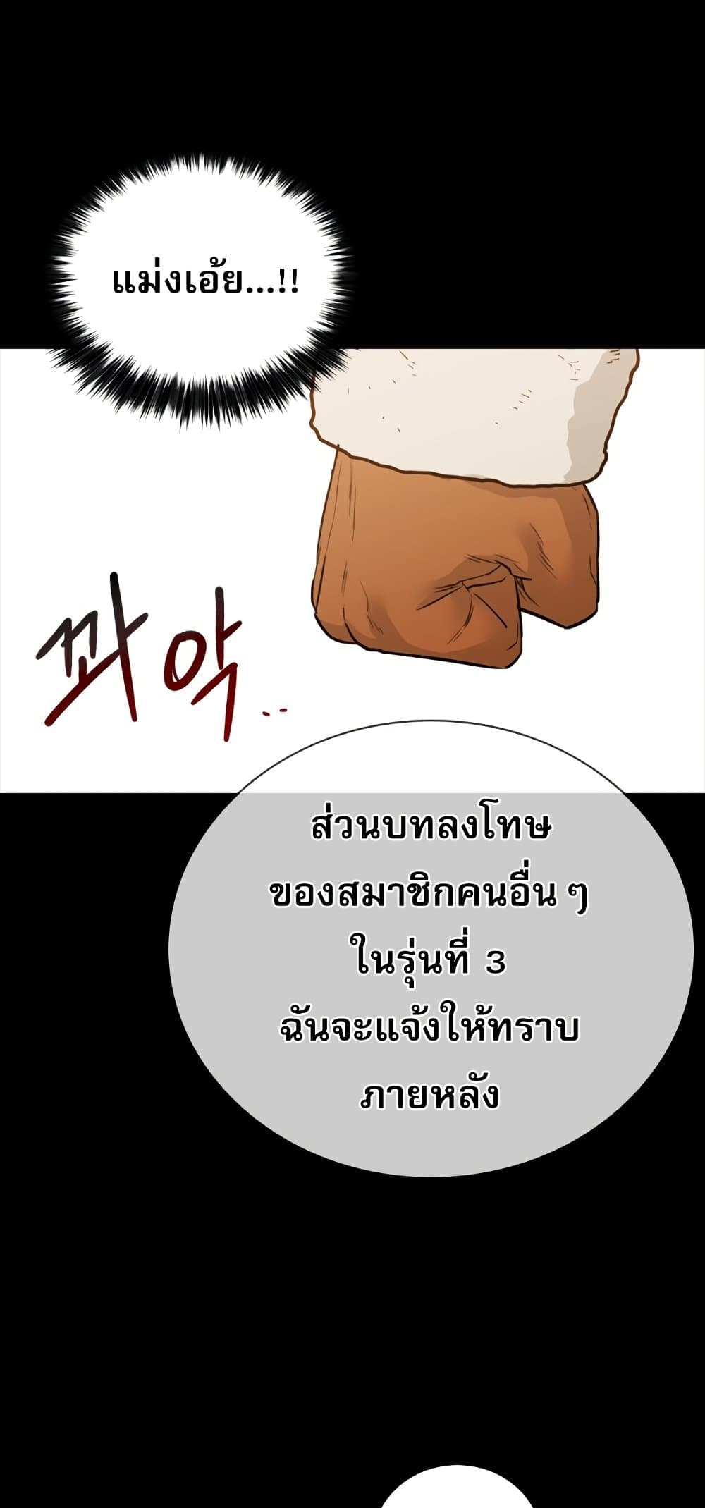 VS page 31