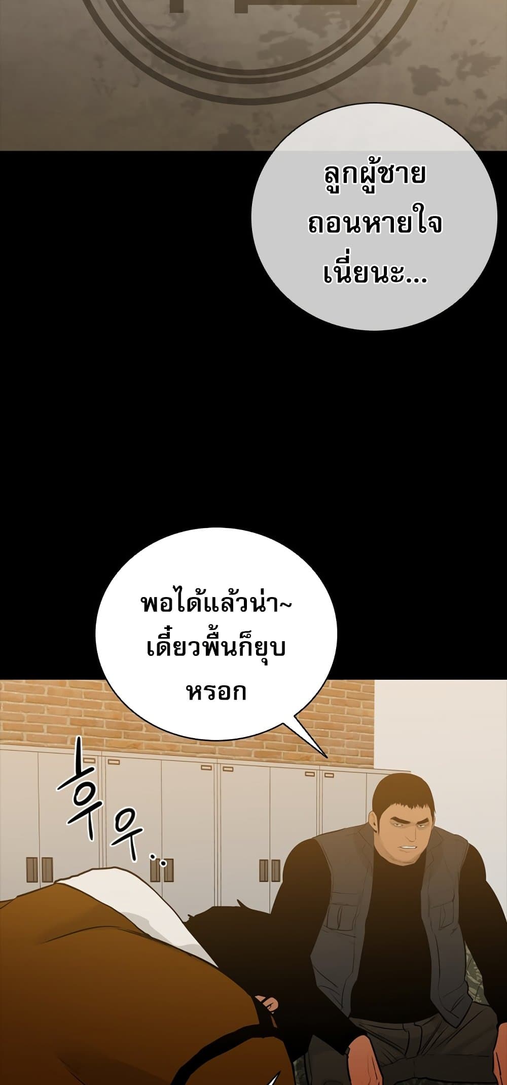VS page 39