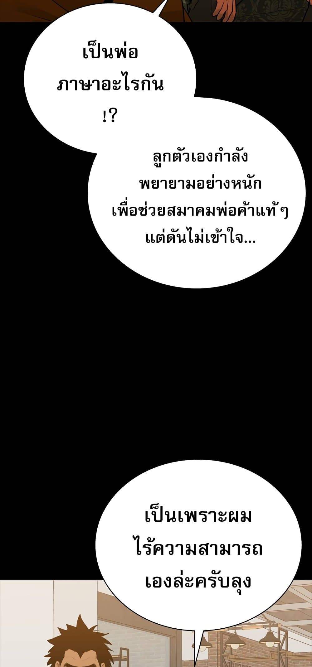 VS page 40