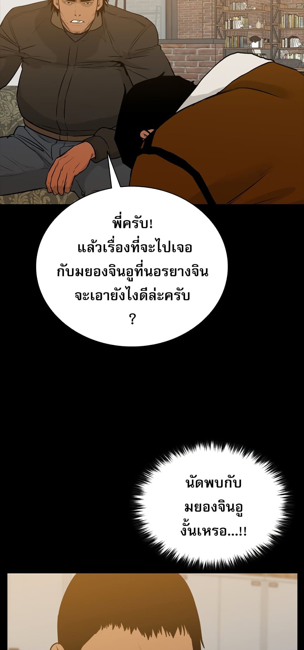 VS page 41