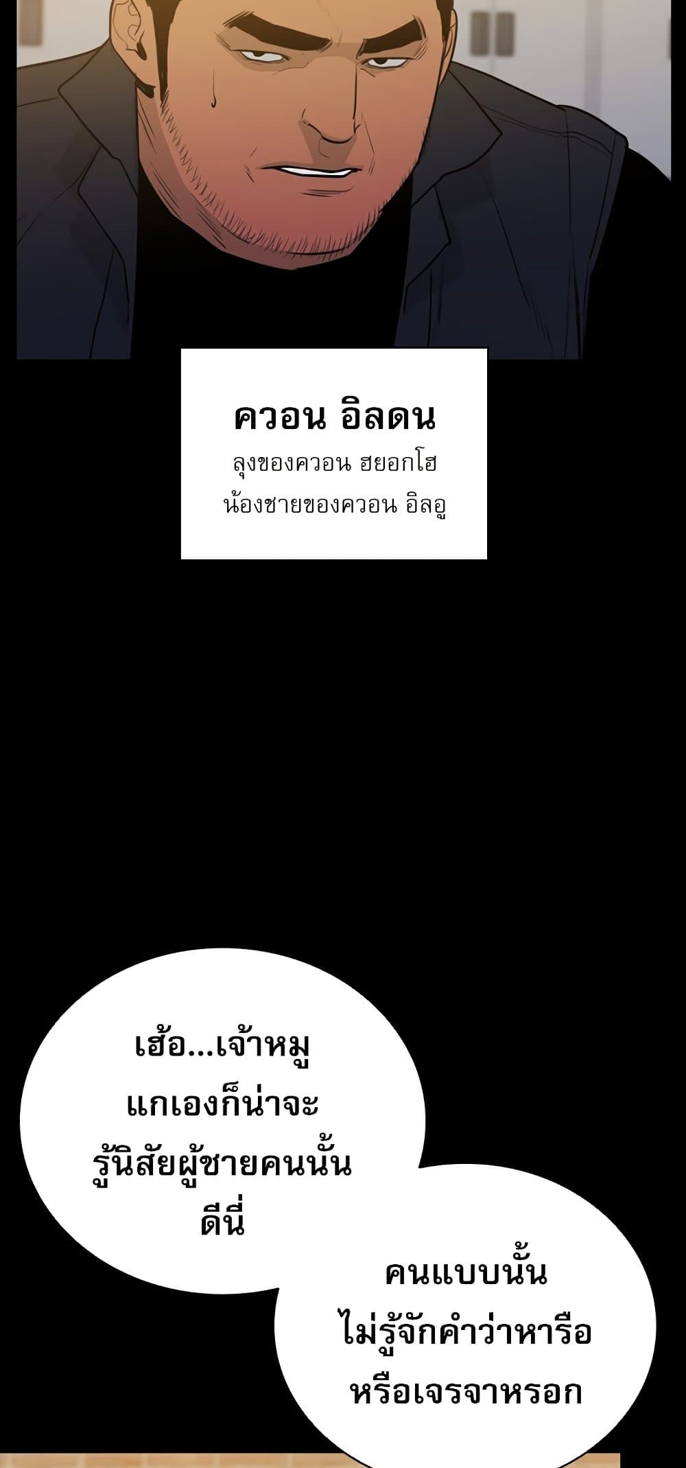 VS page 42