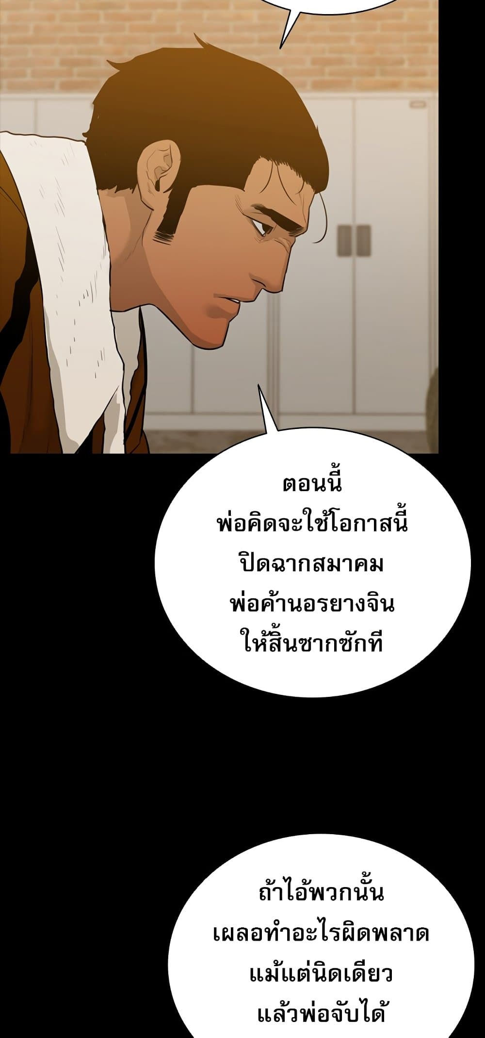 VS page 43