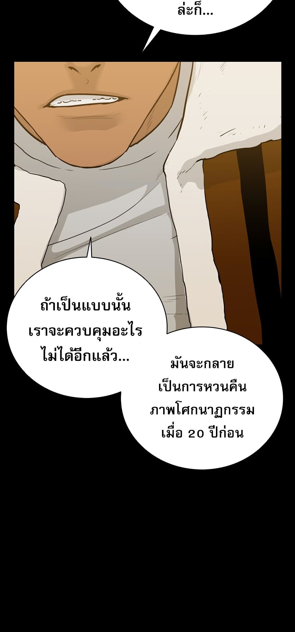VS page 44