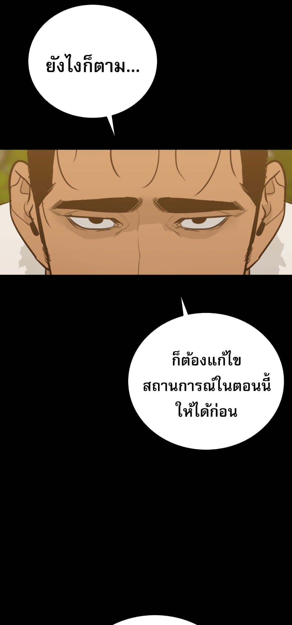 VS page 45