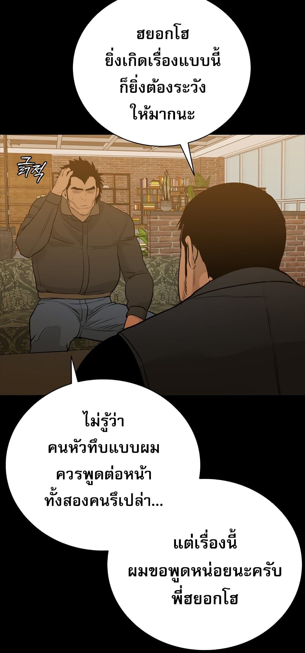 VS page 46