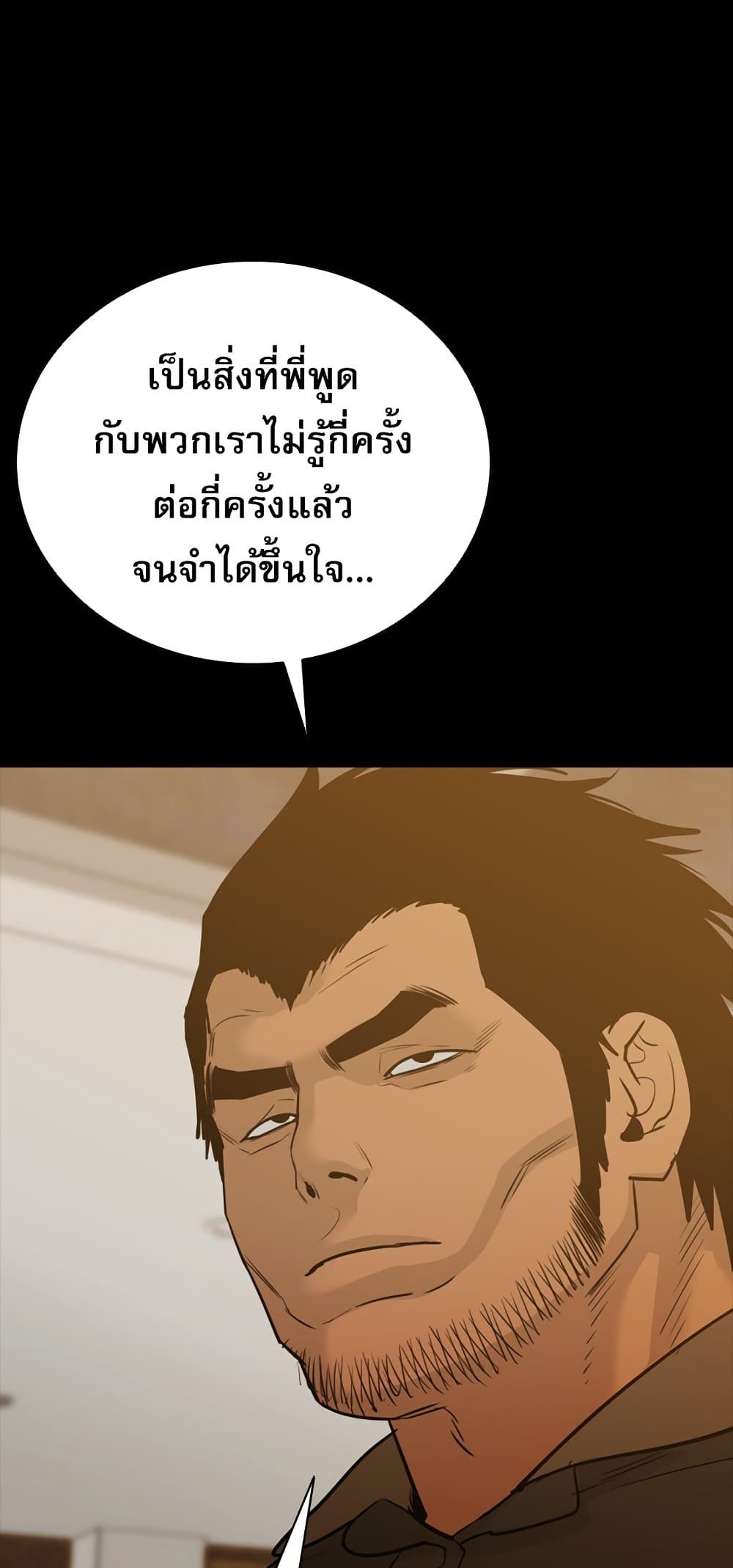 VS page 47