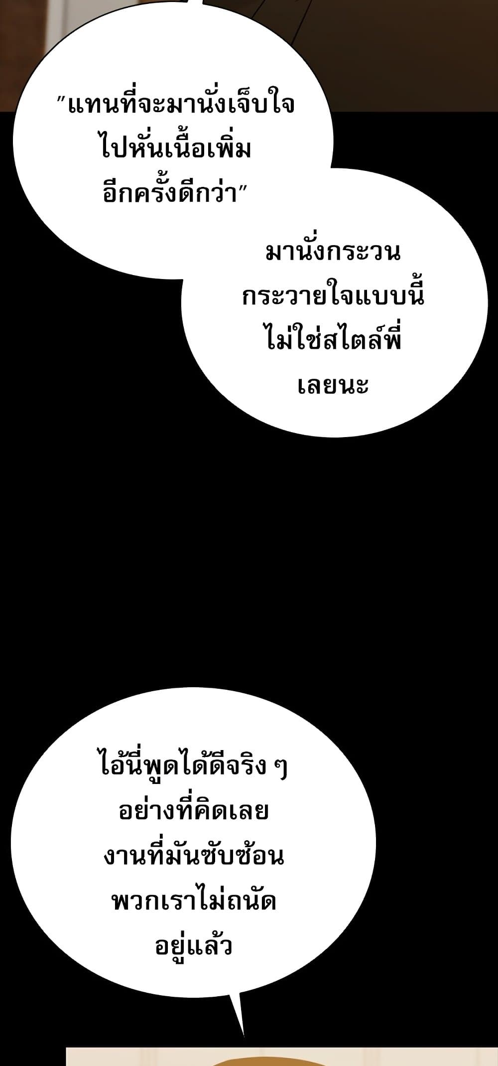 VS page 48