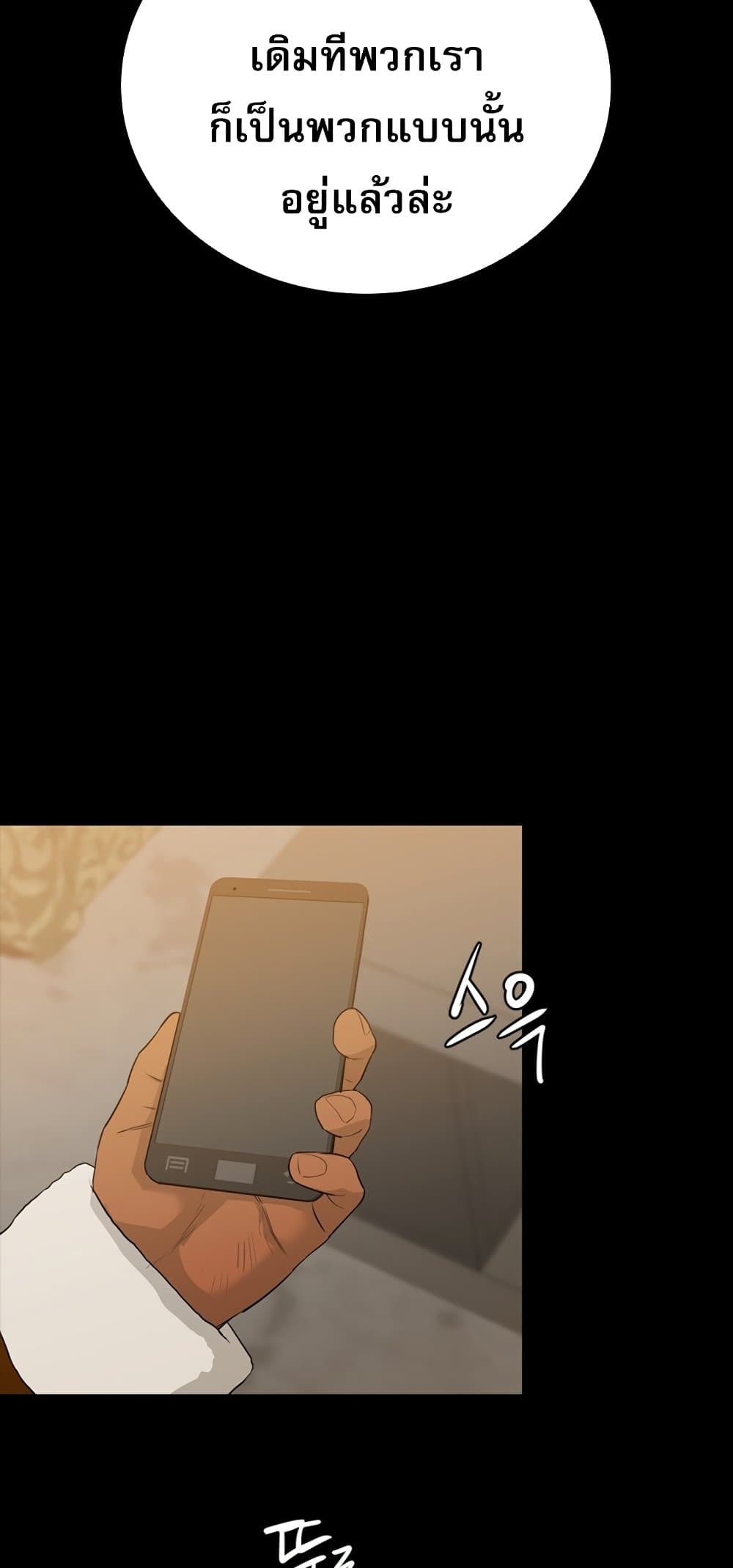 VS page 51