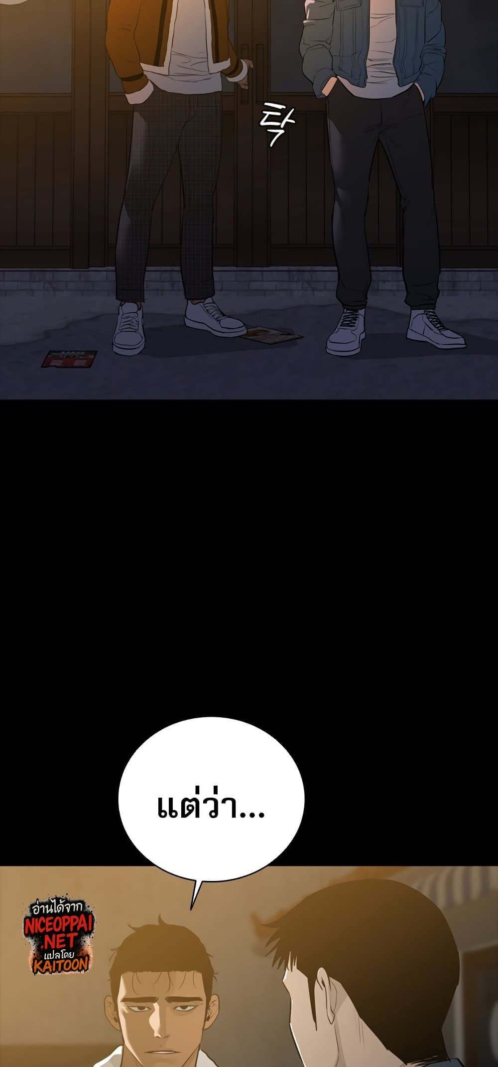 VS page 61