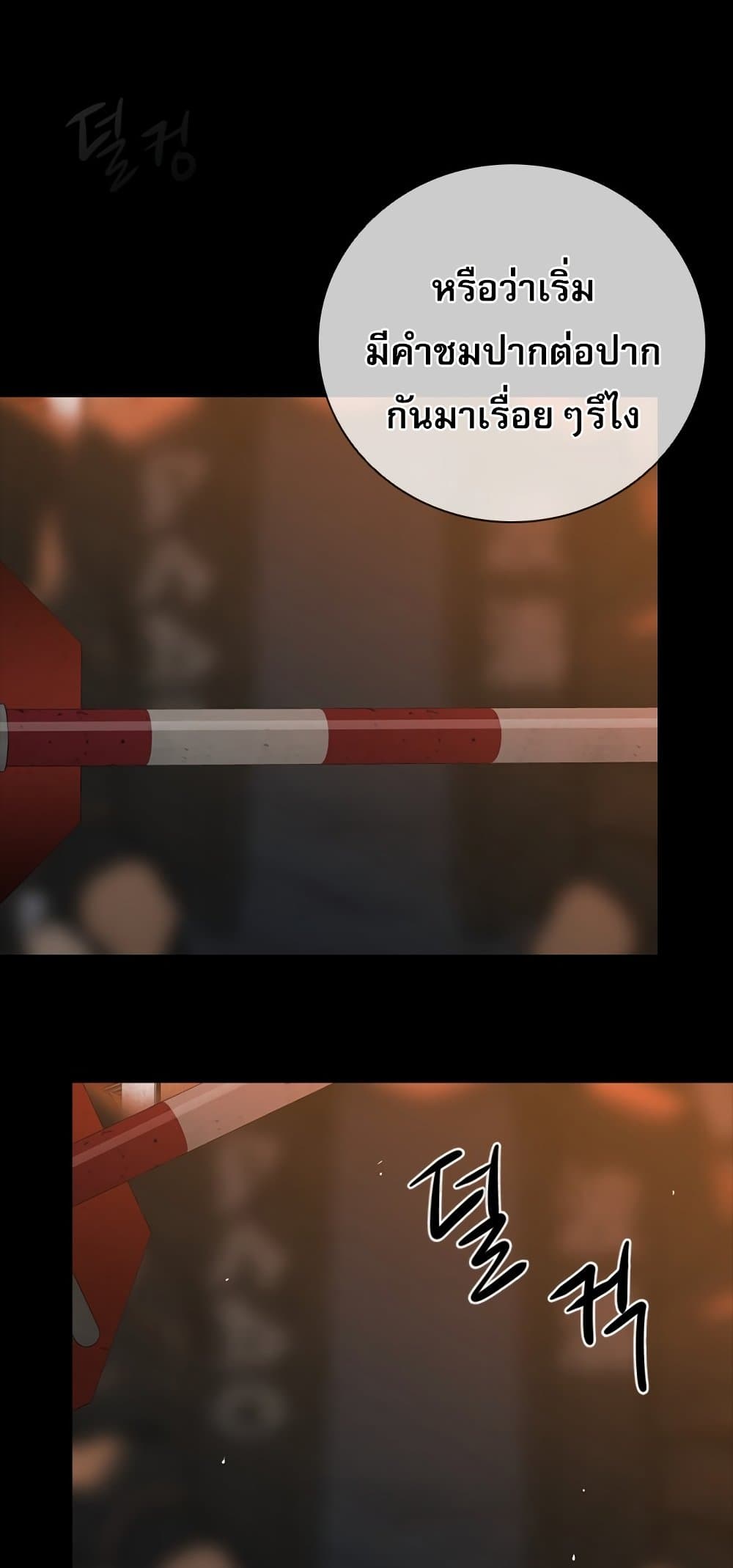 VS page 64