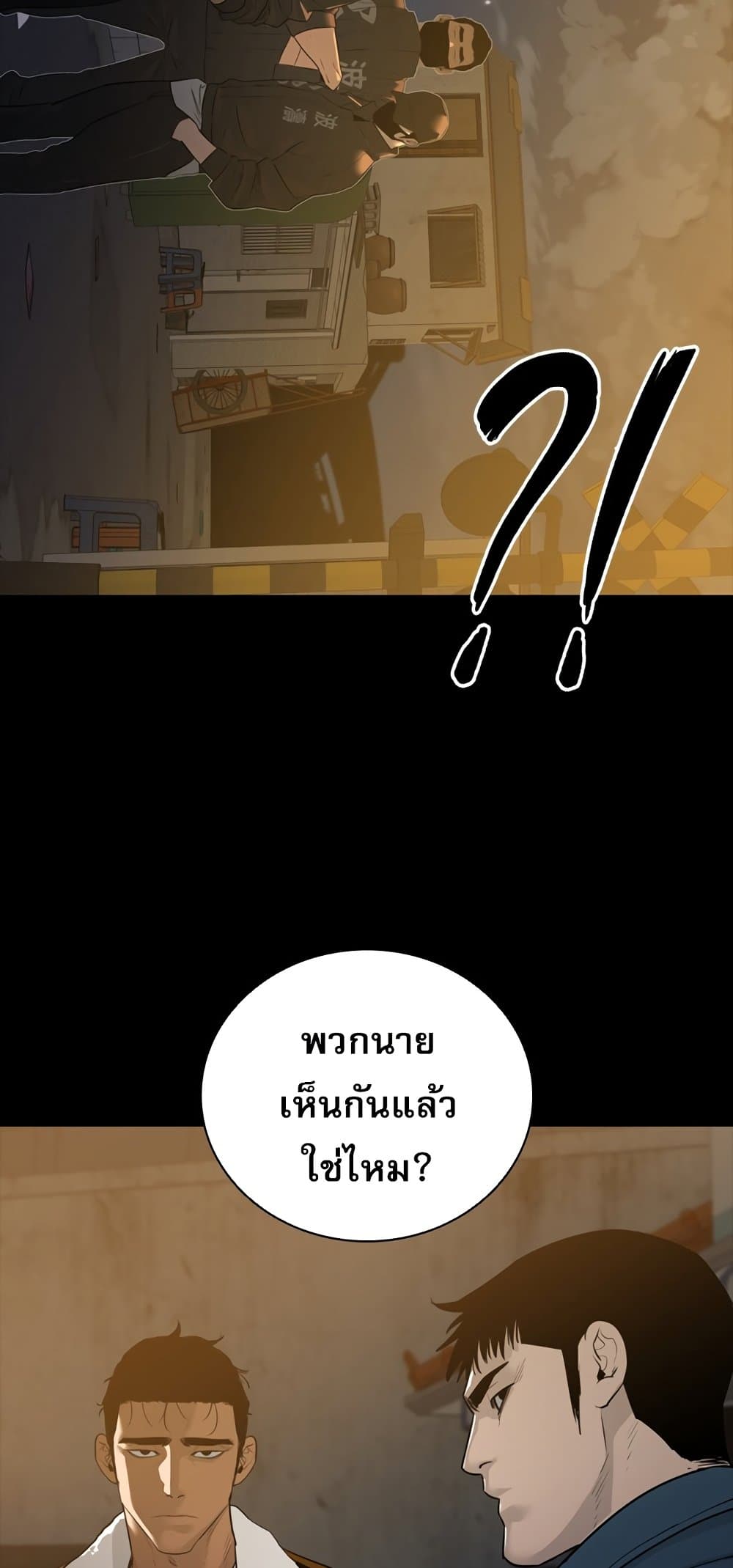 VS page 66