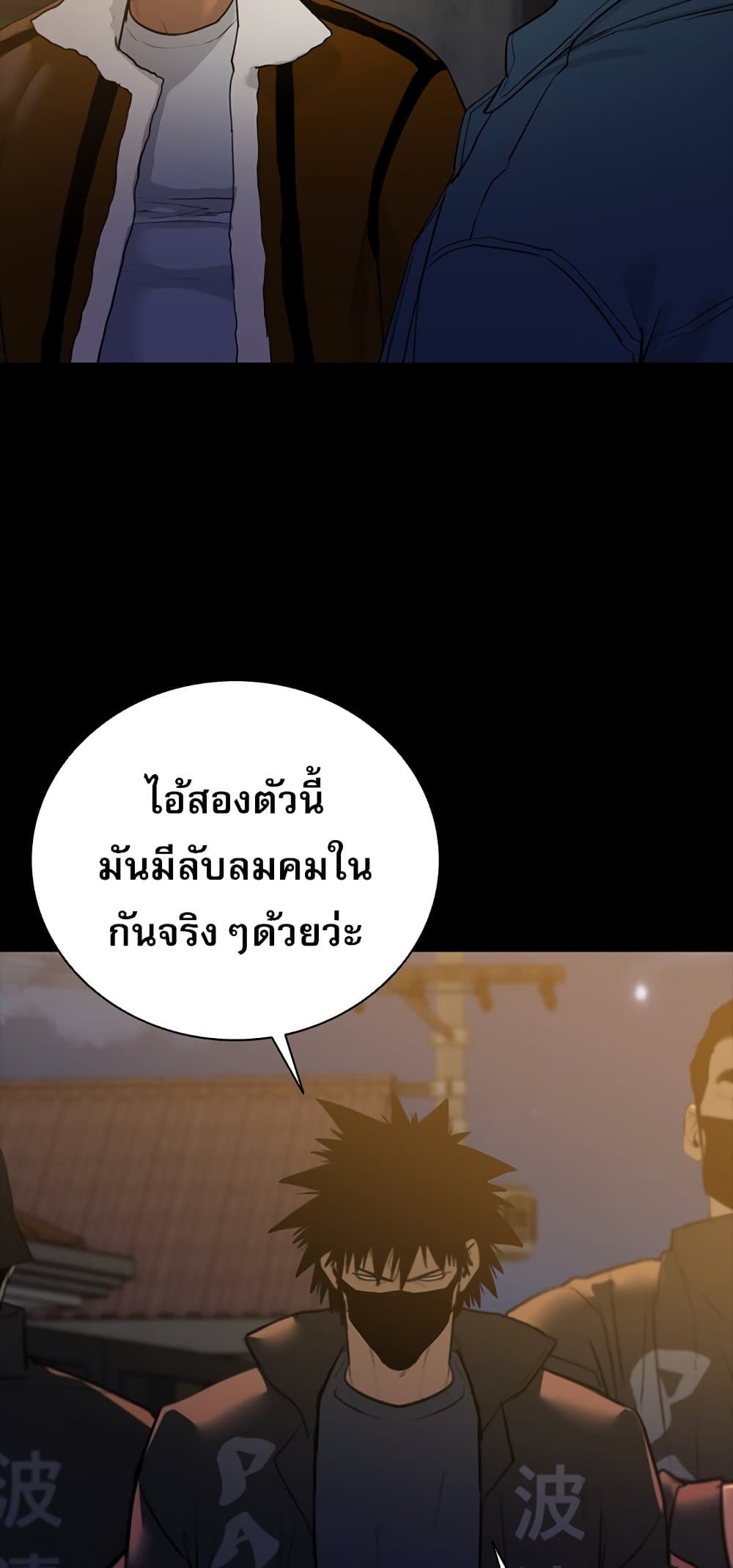 VS page 67