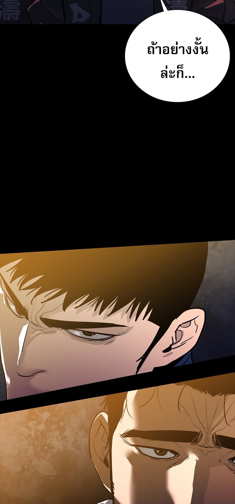 VS page 68