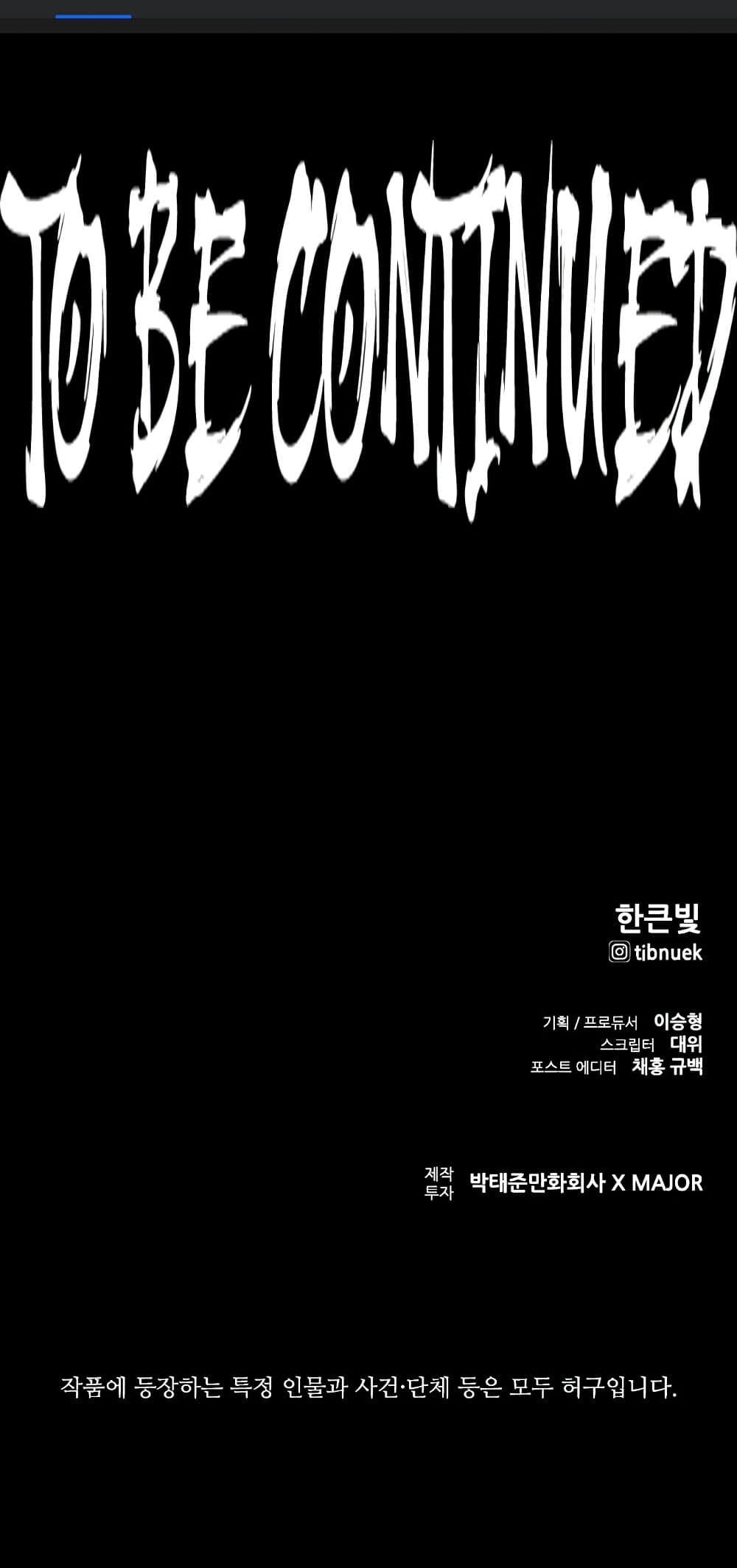 VS page 70