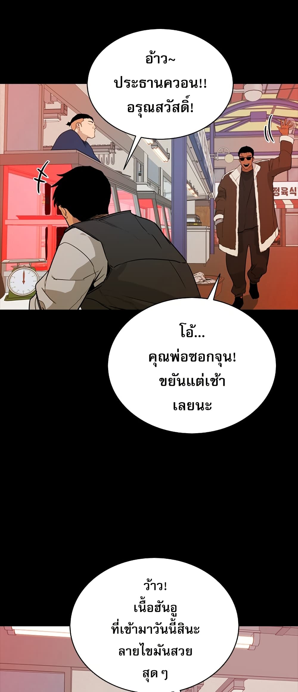 VS page 2